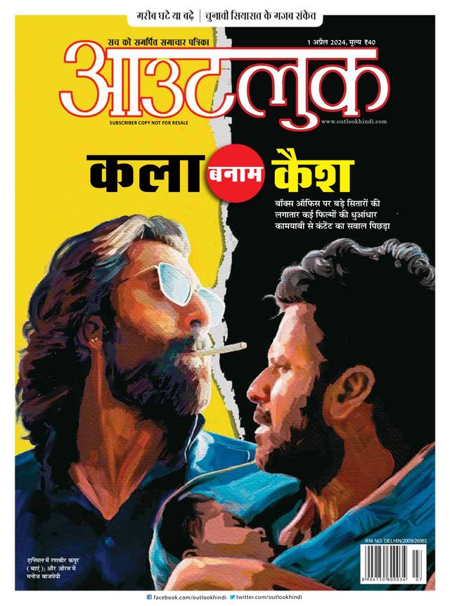 Magzter GOLD ile Sınırsız Olun